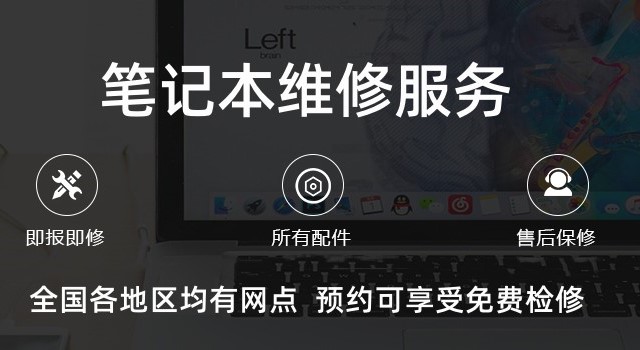 戴尔售后维修服务网点